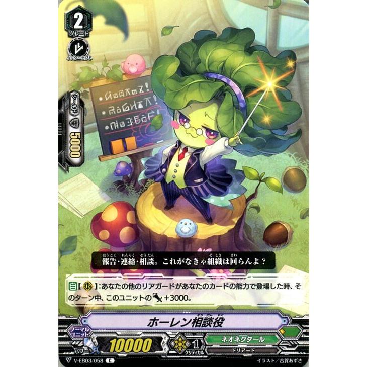 カードファイト!! ヴァンガード ヴァンガード ウルトラレア ミラクル