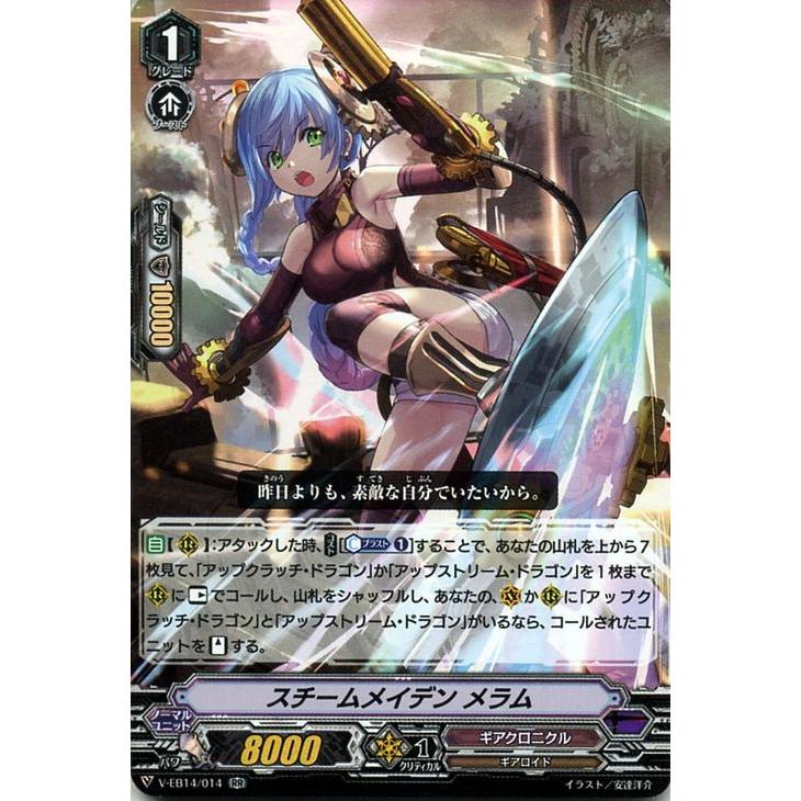 カードファイト!! ヴァンガード ヴァンガード The Next Stage スチーム