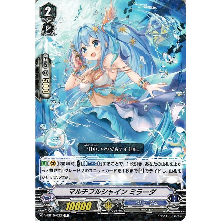 ヴァンガード/グッズセット/シズク/オリヴィア/2種セット/未開封/バミューダ⊿ ヴァンガード/グッズセット/シズク/オリヴィア/2種セット/未開封
