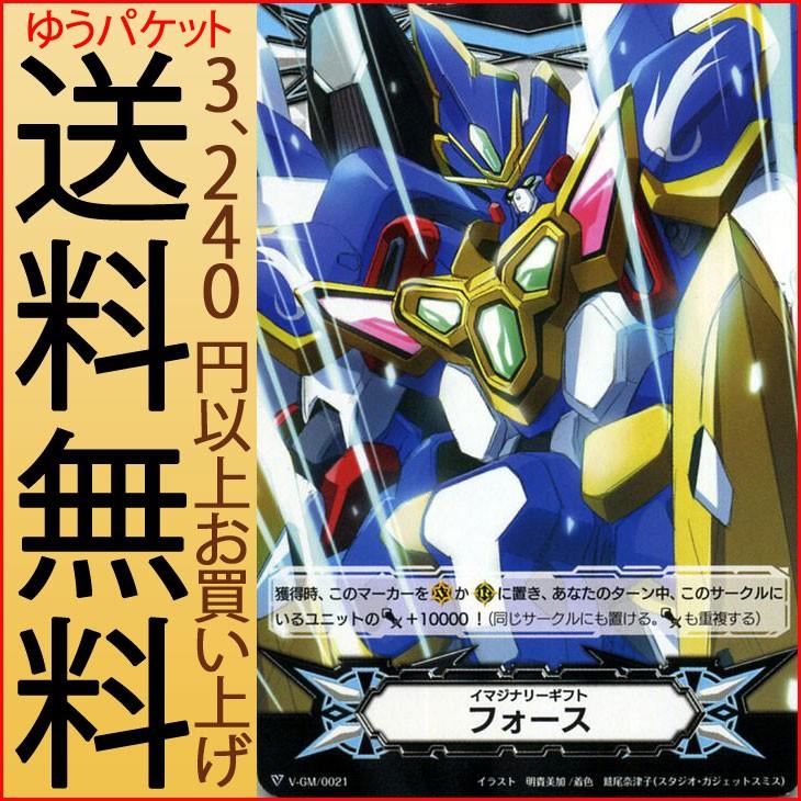 カードファイト!! ヴァンガード ヴァンガード アジアサーキットの覇者
