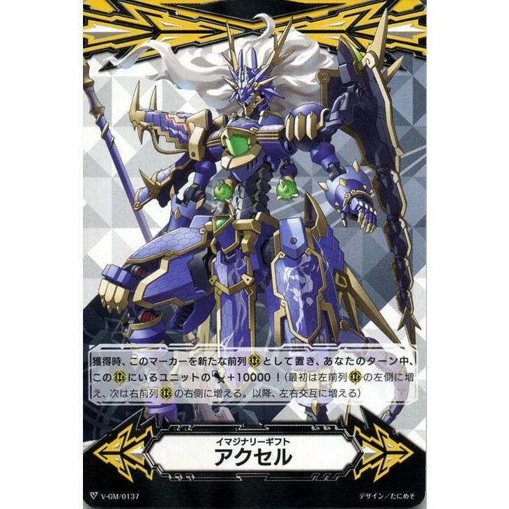 カードファイト!! ヴァンガード ヴァンガード 救世の光 破滅の理