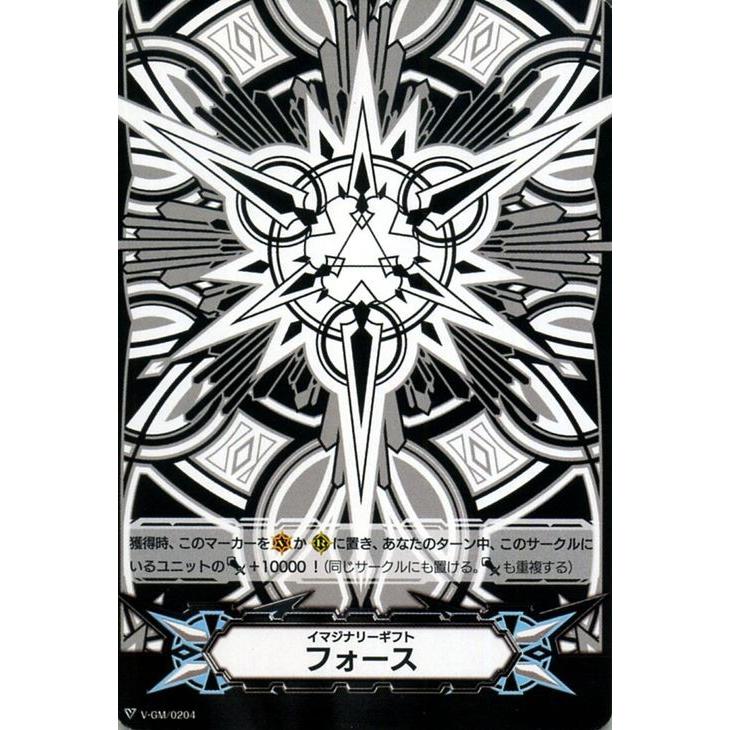 カードファイト!! ヴァンガード ヴァンガード 神羅創星 イマジナリー