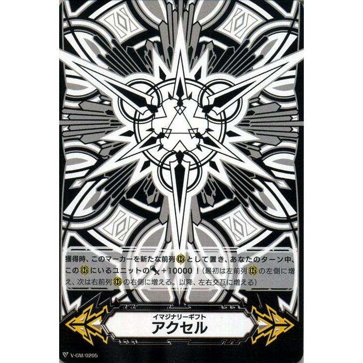 カードファイト!! ヴァンガード ヴァンガード 神羅創星 イマジナリー