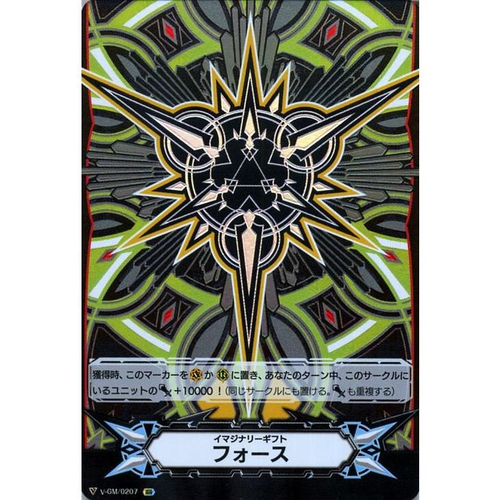 カードファイト!! ヴァンガード ヴァンガード 神羅創星 イマジナリー