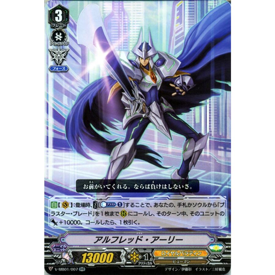 カードファイト!! ヴァンガード ヴァンガード 相剋のPSYクオリア