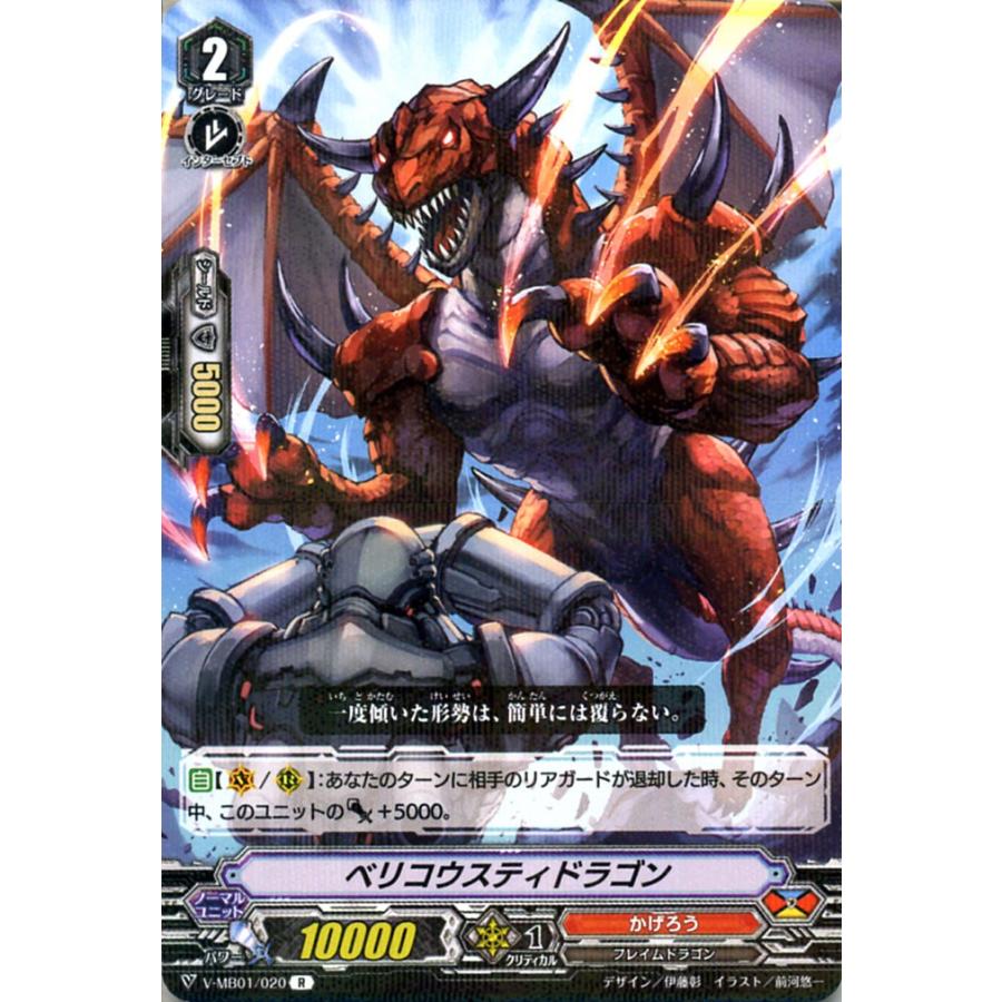 ヴァンガード　相剋のPSYクオリア　2点セット 今日のカード」アーカイブ 『相剋のPSYクオリア』のカード｜今日