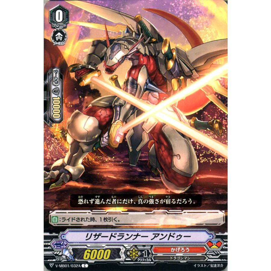 カードファイト!! ヴァンガード ヴァンガード 相剋のPSYクオリア