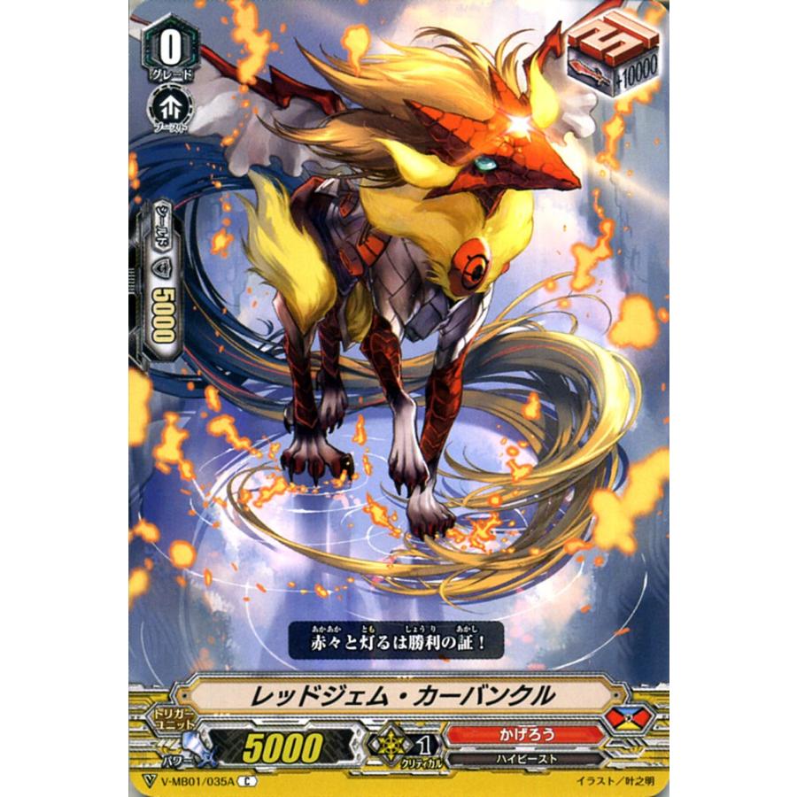 ヴァンガード　相剋のPSYクオリア　2点セット ミニブースター第1弾 「相剋のPSYクオリア」 ｜ 「カード