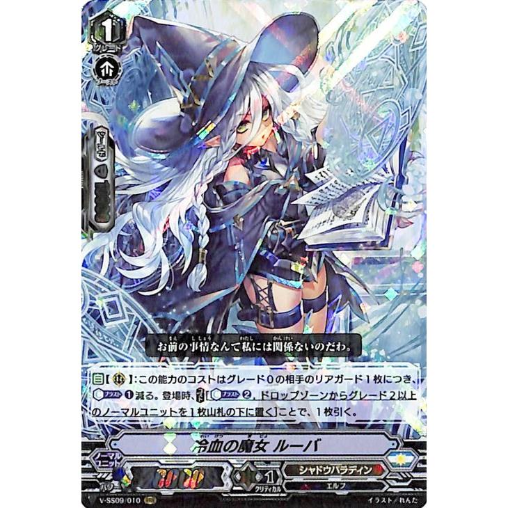 カードファイト!! ヴァンガード クランセレクションプラス Vol.1 カードファイト!! ヴァンガード クランセレクションプラス Vol.1
