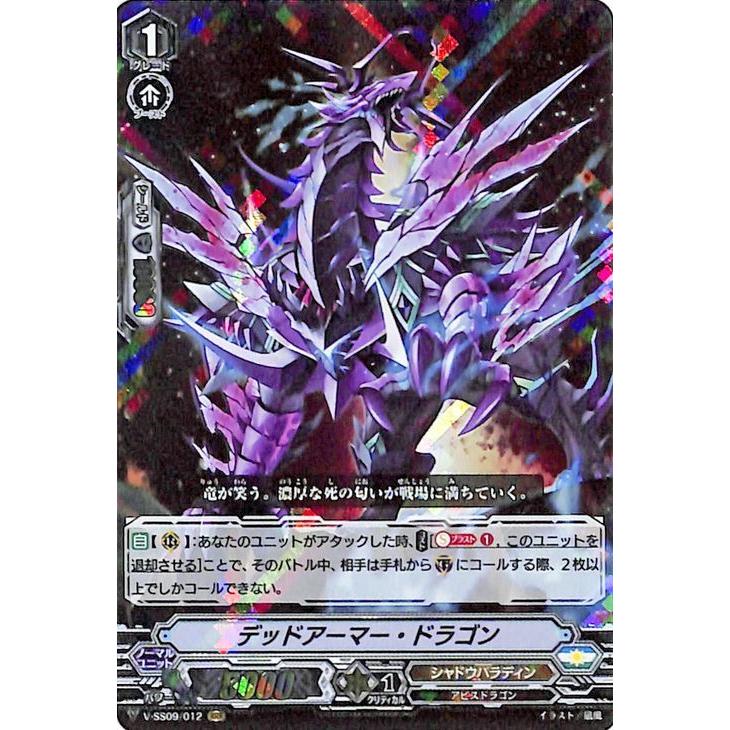 カードファイト!! ヴァンガード ヴァンガード クランセレクション