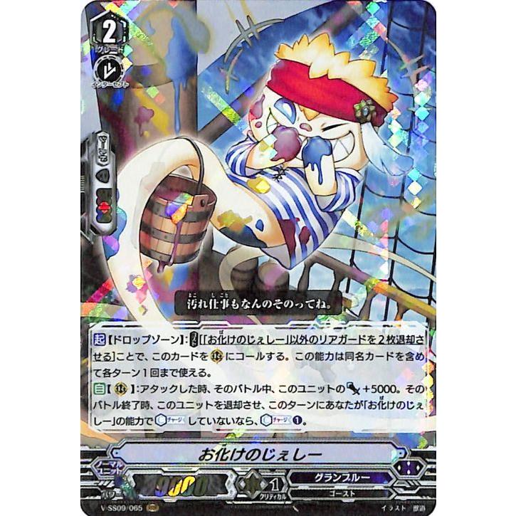 カードファイト!! ヴァンガード ヴァンガード クランセレクション