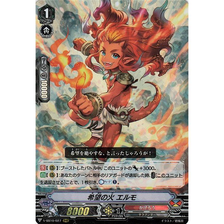 カードファイト!! ヴァンガード ヴァンガード クランセレクション