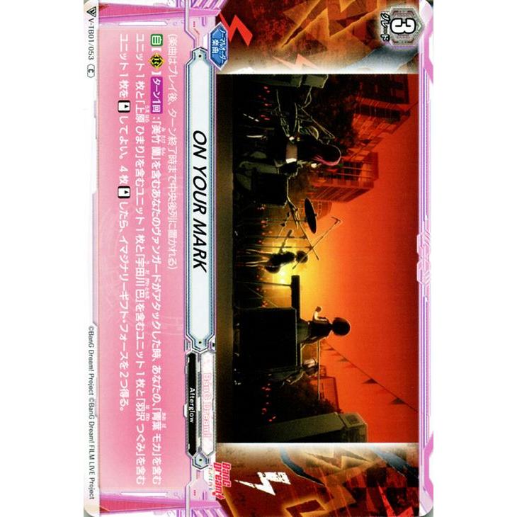 商品情報 ｜ 「カードファイト!! ヴァンガード」 TCG公式サイト ヴァン