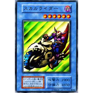 遊戯王オフィシャルカードゲーム デュエルモンスターズ 遊戯王カード