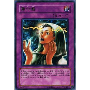 遊戯王オフィシャルカードゲーム デュエルモンスターズ 遊戯王カード