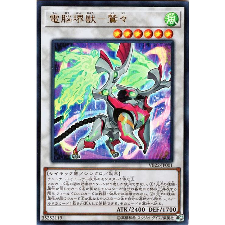 遊戯王オフィシャルカードゲーム デュエルモンスターズ 遊戯王カード