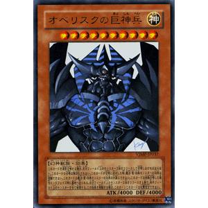 遊戯王オフィシャルカードゲーム デュエルモンスターズ 遊戯王カード