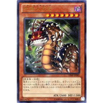 遊戯王オフィシャルカードゲーム デュエルモンスターズ 遊戯王カード