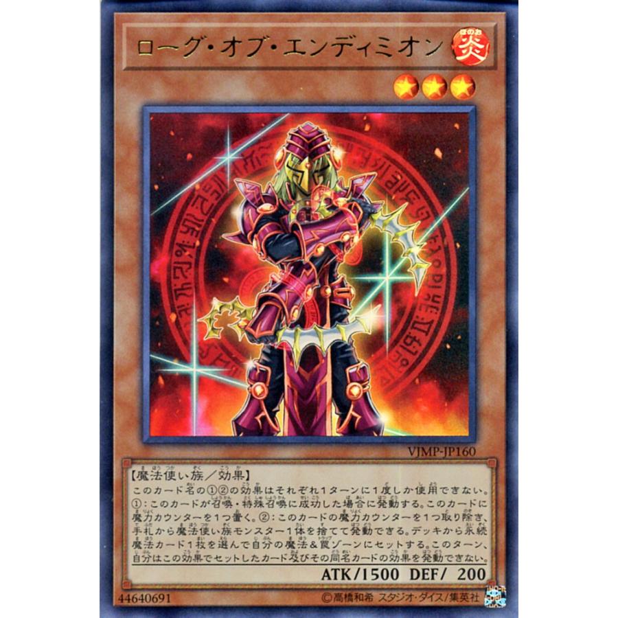 遊戯王オフィシャルカードゲーム デュエルモンスターズ 遊戯王カード