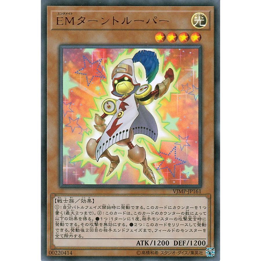 遊戯王オフィシャルカードゲーム デュエルモンスターズ 遊戯王カード 