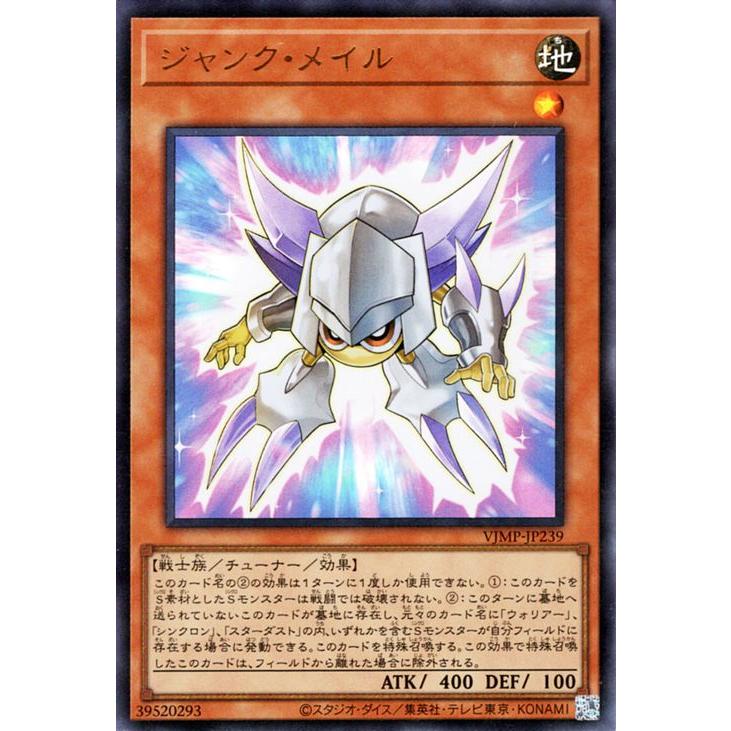 遊戯王オフィシャルカードゲーム デュエルモンスターズ 遊戯王カード