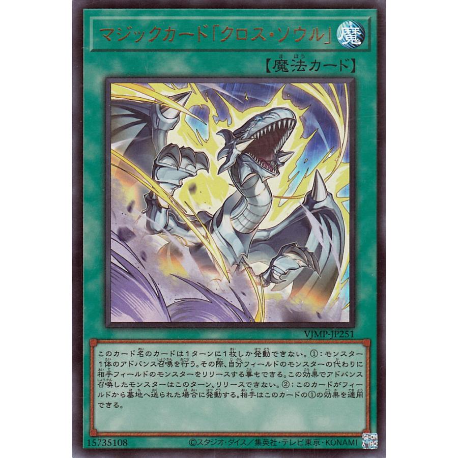 遊戯王オフィシャルカードゲーム デュエルモンスターズ 遊戯王カード 