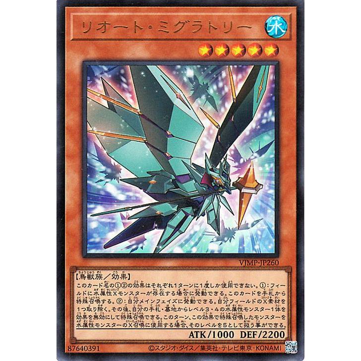 遊戯王オフィシャルカードゲーム デュエルモンスターズ 遊戯王カード