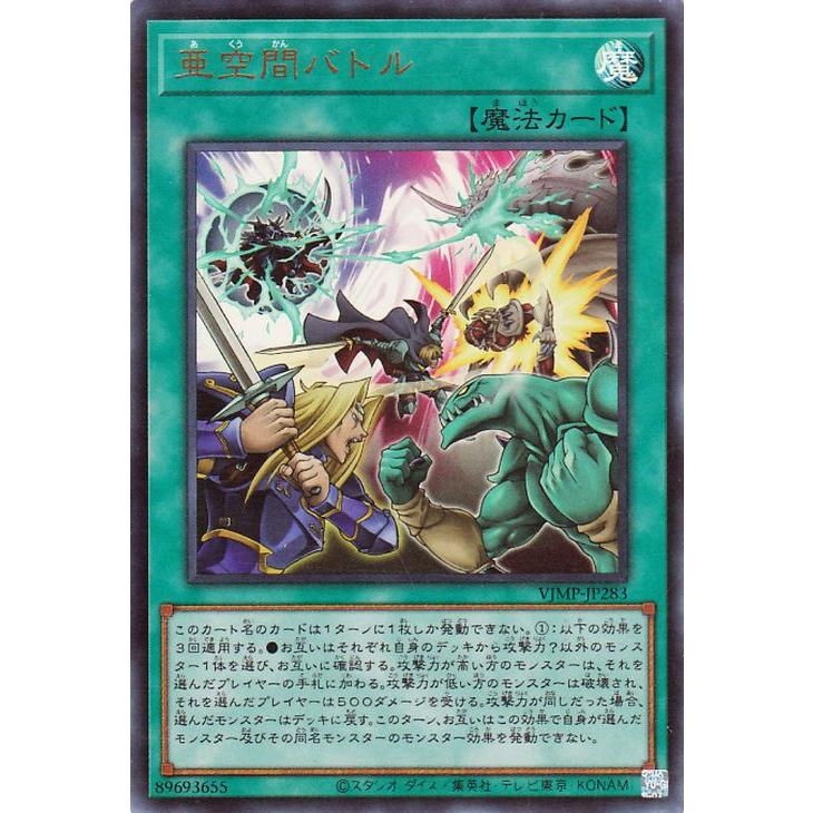 遊戯王オフィシャルカードゲーム デュエルモンスターズ 遊戯王カード