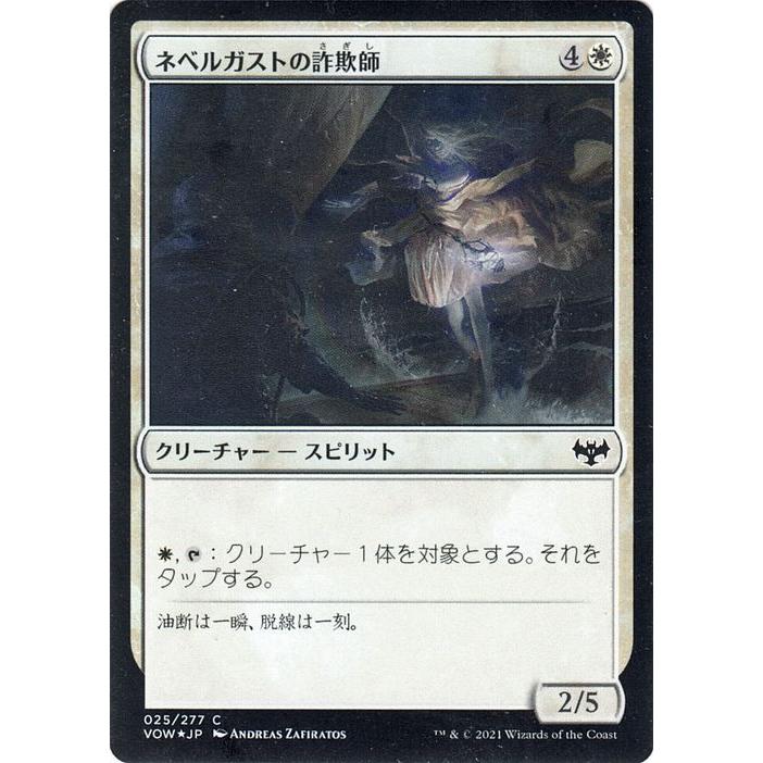 Magic: The Gathering #REF! : カードミュージアム Yahoo!店