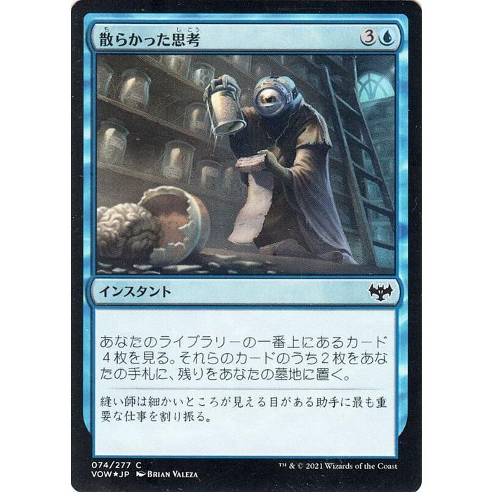 Magic: The Gathering #REF! : カードミュージアム Yahoo!店
