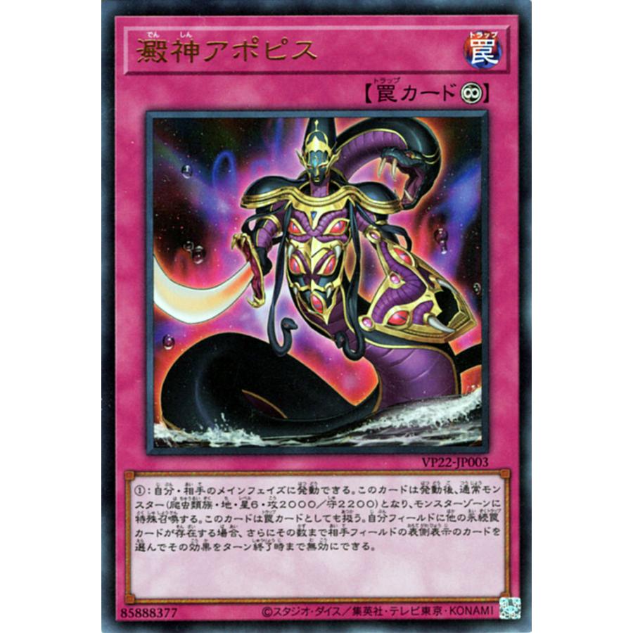 遊戯王オフィシャルカードゲーム デュエルモンスターズ 遊戯王 遊戯王オフィシャルカードゲーム デュエルモンスターズ 遊戯王
