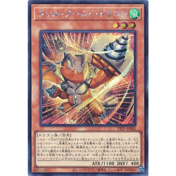 遊戯王オフィシャルカードゲーム デュエルモンスターズ 遊戯王カード
