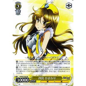 ヴァイス　サイン　四宮　ひまわり　WS SP ビビッドレッドオペレーション ヴァイスシュヴァルツ ビビッドレッド・オペレーション(ビビオペ
