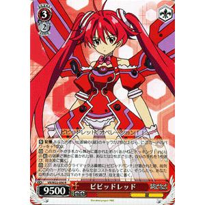 ヴァイス　ビビッドレッド・オペレーション　フルレア　デッキ ヴァイスシュヴァルツ ビビッドレッド・オペレーション(ビビオペ