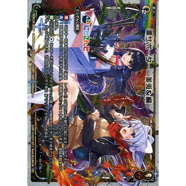 アンリ アリ スティック