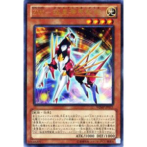 遊戯王オフィシャルカードゲーム デュエルモンスターズ 遊戯王カード