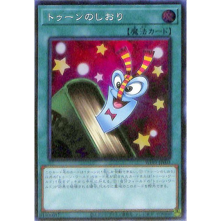 遊戯王オフィシャルカードゲーム デュエルモンスターズ 遊戯王カード