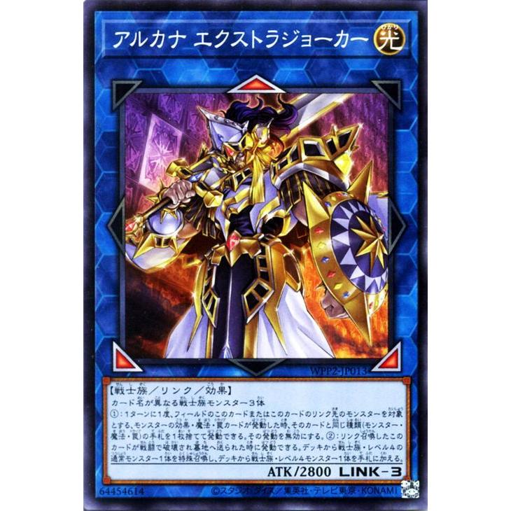 遊戯王オフィシャルカードゲーム デュエルモンスターズ 遊戯王カード