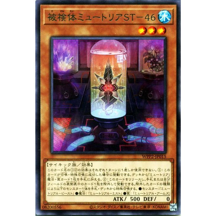 遊戯王オフィシャルカードゲーム デュエルモンスターズ 遊戯王カード