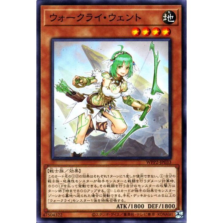 遊戯王オフィシャルカードゲーム デュエルモンスターズ 遊戯王 遊戯王オフィシャルカードゲーム デュエルモンスターズ 遊戯王