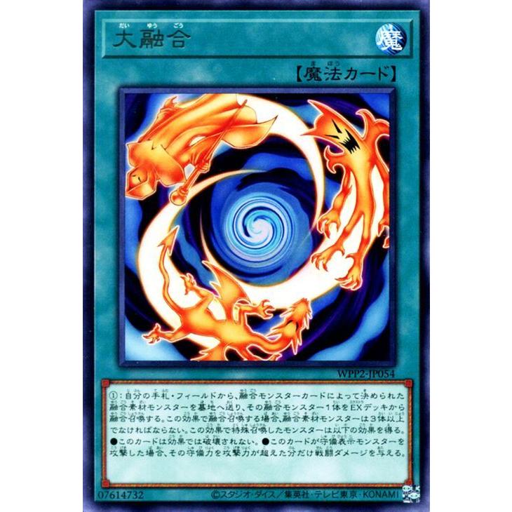 遊戯王オフィシャルカードゲーム デュエルモンスターズ 遊戯王カード