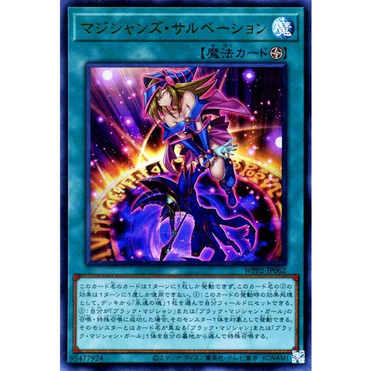 遊戯王オフィシャルカードゲーム デュエルモンスターズ 遊戯王カード