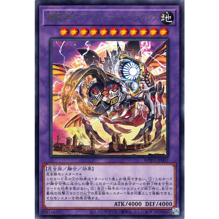 遊戯王オフィシャルカードゲーム デュエルモンスターズ 遊戯王カード