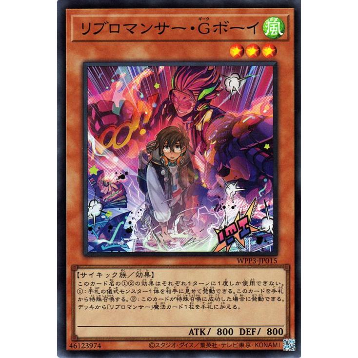 遊戯王オフィシャルカードゲーム デュエルモンスターズ 遊戯王カード