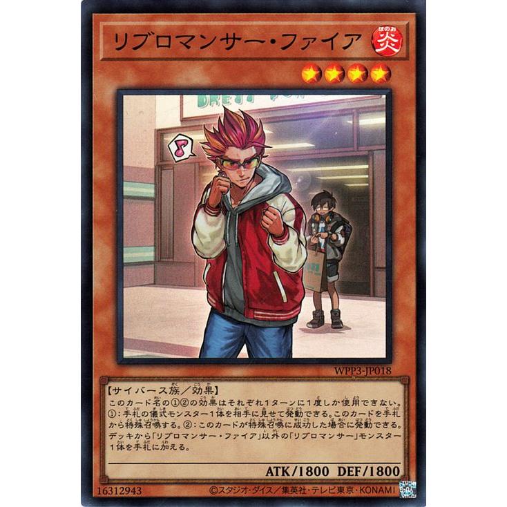 遊戯王オフィシャルカードゲーム デュエルモンスターズ 遊戯王カード