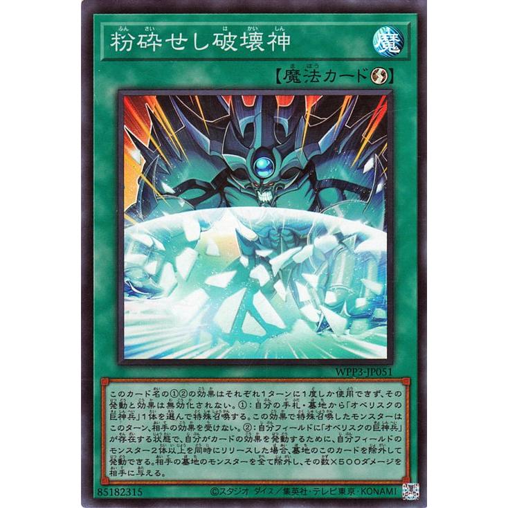 遊戯王オフィシャルカードゲーム デュエルモンスターズ 遊戯王カード