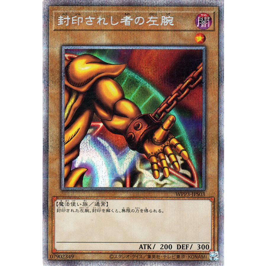 遊戯王オフィシャルカードゲーム デュエルモンスターズ 遊戯王 遊戯王オフィシャルカードゲーム デュエルモンスターズ 遊戯王