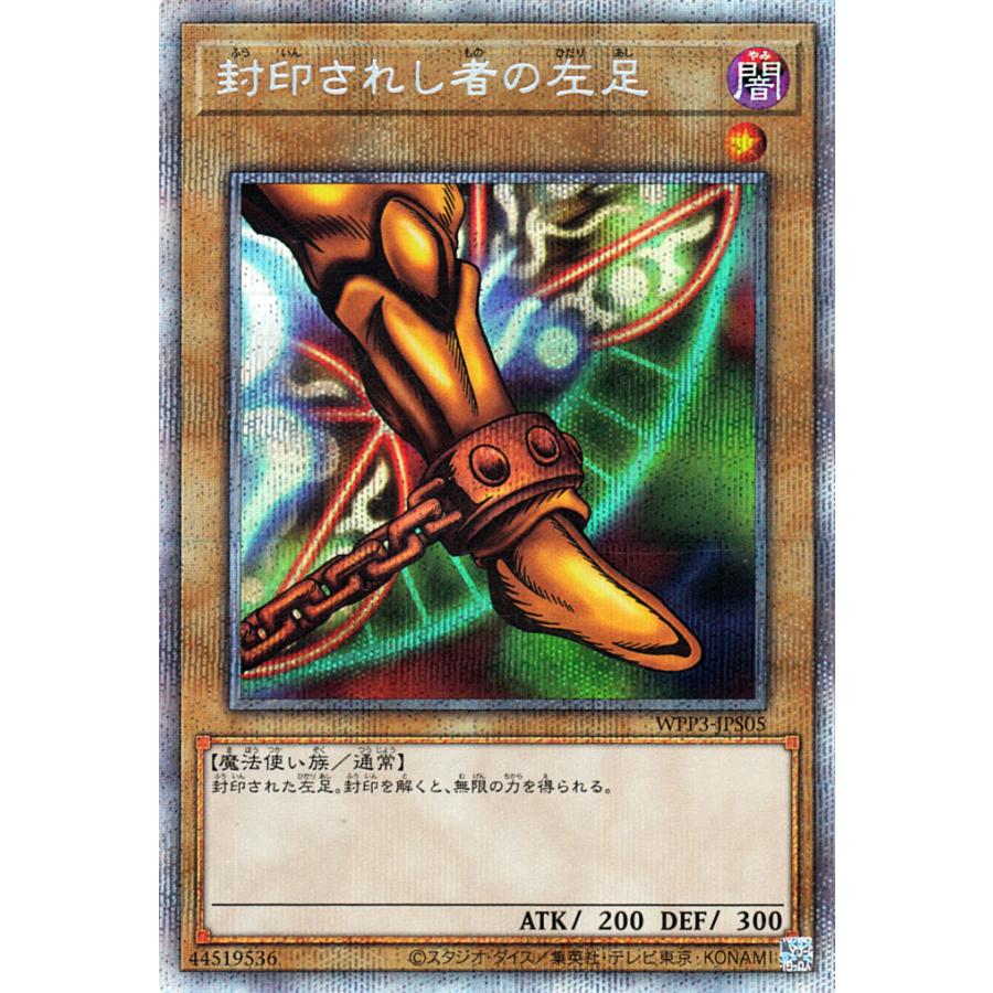 遊戯王オフィシャルカードゲーム デュエルモンスターズ 遊戯王 遊戯王オフィシャルカードゲーム デュエルモンスターズ 遊戯王