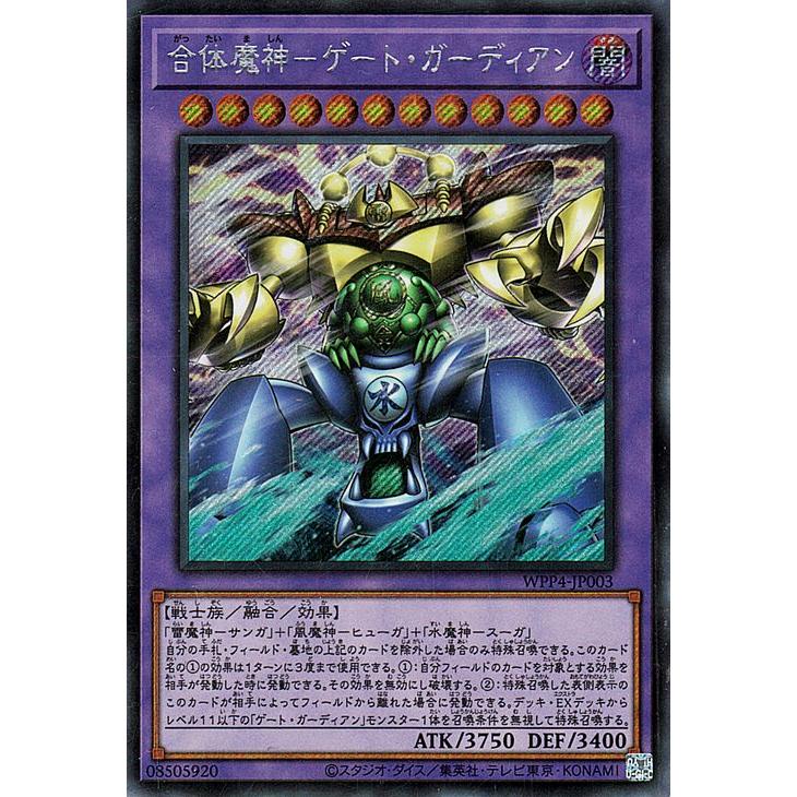 遊戯王オフィシャルカードゲーム デュエルモンスターズ 遊戯王 遊戯王オフィシャルカードゲーム デュエルモンスターズ 遊戯王