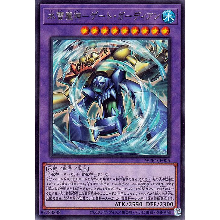 遊戯王オフィシャルカードゲーム デュエルモンスターズ 遊戯王カード